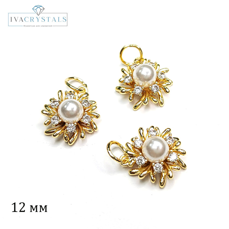 Подвеска Цветок с жемчужиной и фианитами 12 мм, ШТУКА