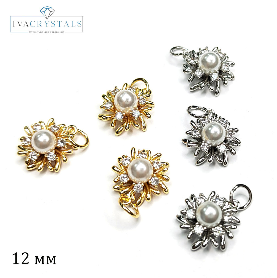 Подвеска Цветок с жемчужиной и фианитами 12 мм, ШТУКА