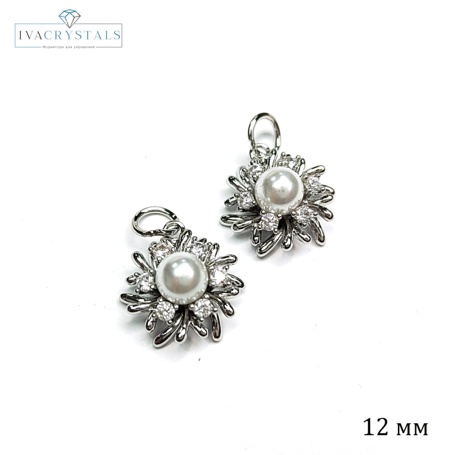 Подвеска Цветок с жемчужиной и фианитами 12 мм, ШТУКА покрытие Родий