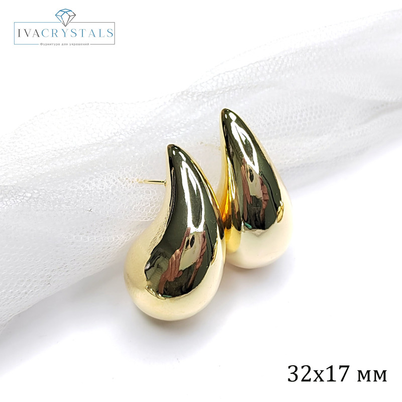 Серьги гвоздики Капли 32х17 мм, пара