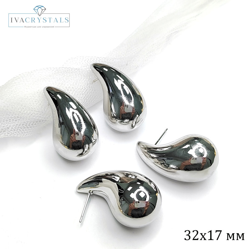 Серьги гвоздики Капли 32х17 мм, пара