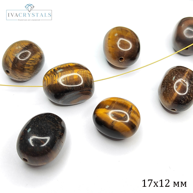 Тигровый глаз 17х12 мм натуральный камень, бусины галтовка (оливки)
