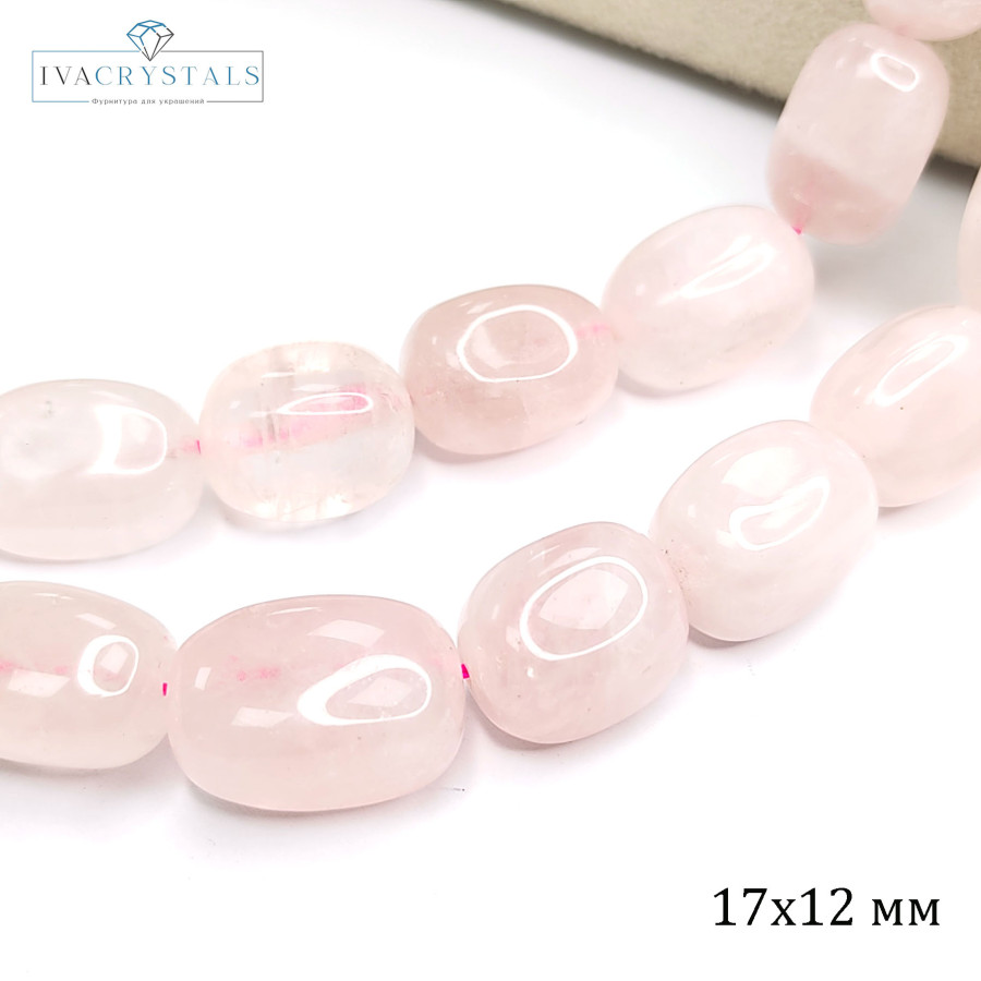 Розовый кварц натуральный, бусины 17х12 мм