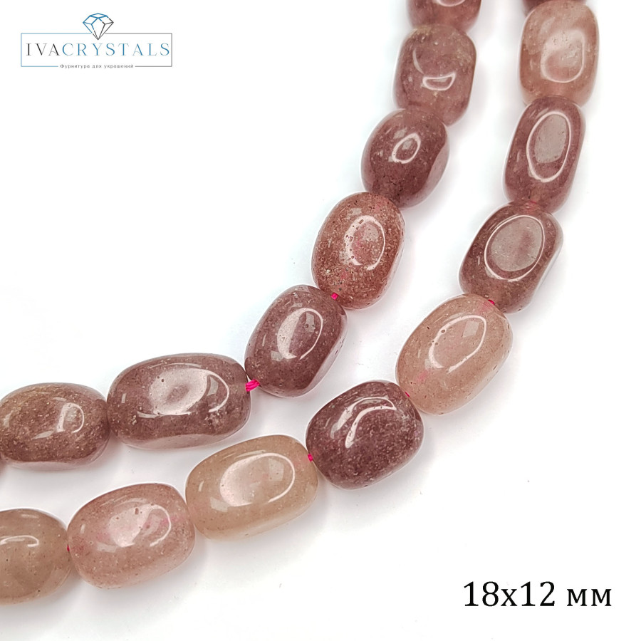 Кварц клубничный (земляничный) 18х12 мм