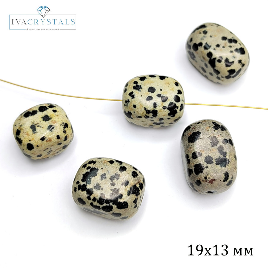 Яшма далматиновая натуральная 19х13 мм Штука (бусина)
