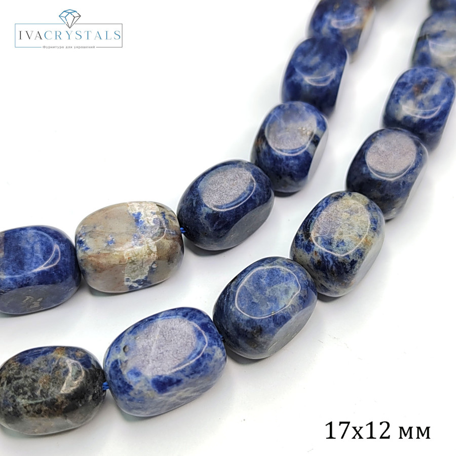 Содалит натуральный 17х12 мм бусины из камня