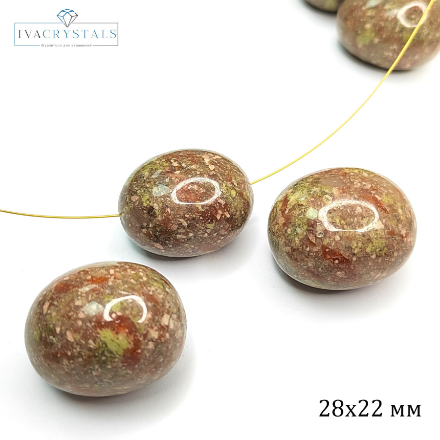 Яшма натуральная Унакит - Осенний лес, 28х22 мм