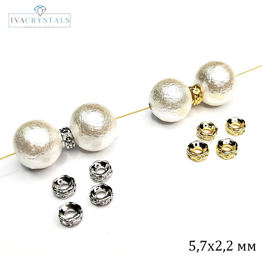 5,7х2,2 мм Разделительные бусины узорные, форма рондель, штука