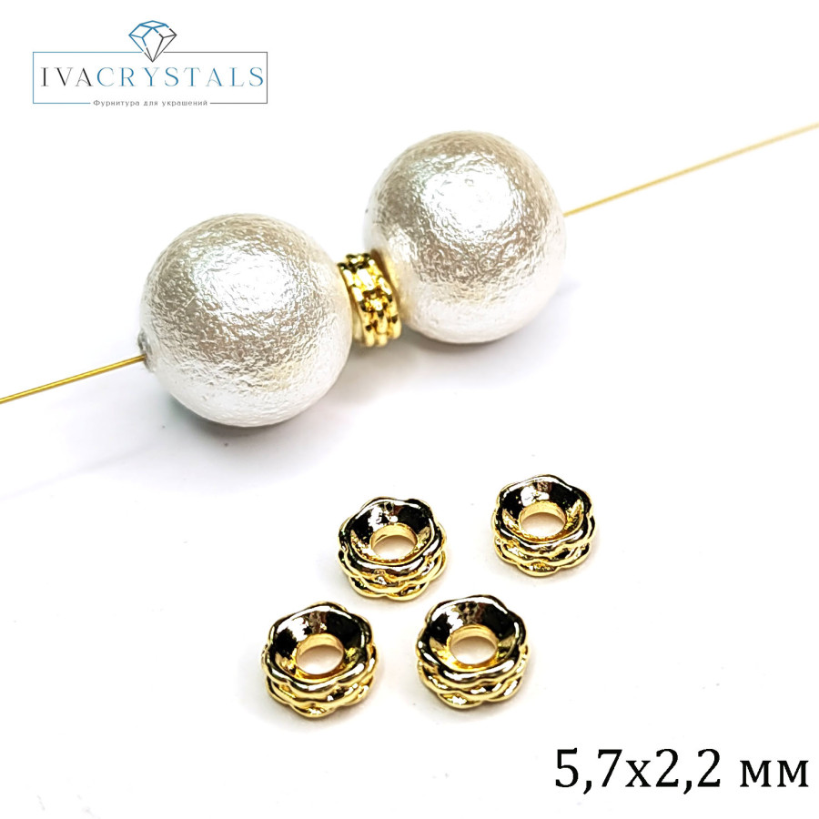 5,7х2,2 мм Разделительные бусины узорные, форма рондель, штука покрытие Позолота