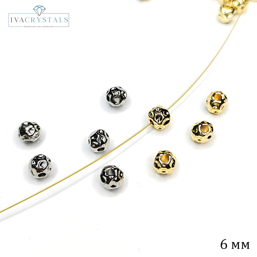 6 мм Разделительная бусина "Мятый металл", штука