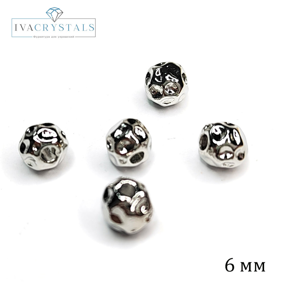 6 мм Разделительная бусина "Мятый металл", штука покрытие Родий