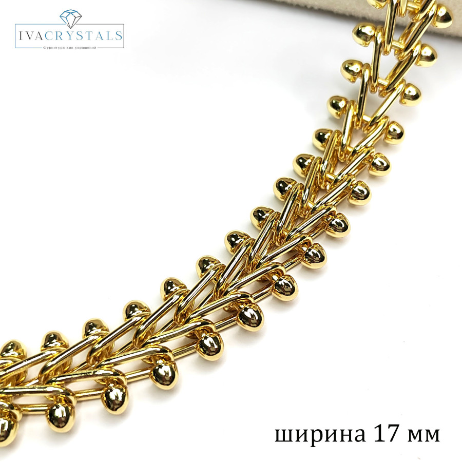 Цепь крупная шириной 17 мм, 20 см покрытие Позолота
