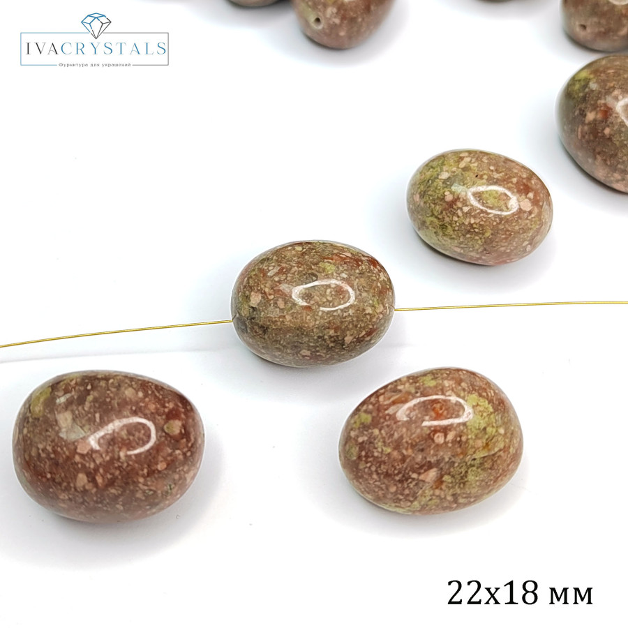 Яшма натуральная Унакит - Осенний лес, 22х18 мм