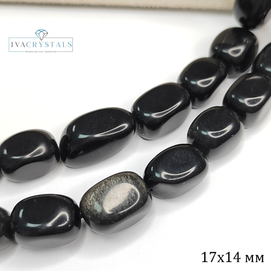 Чёрный обсидиан 17х11 мм