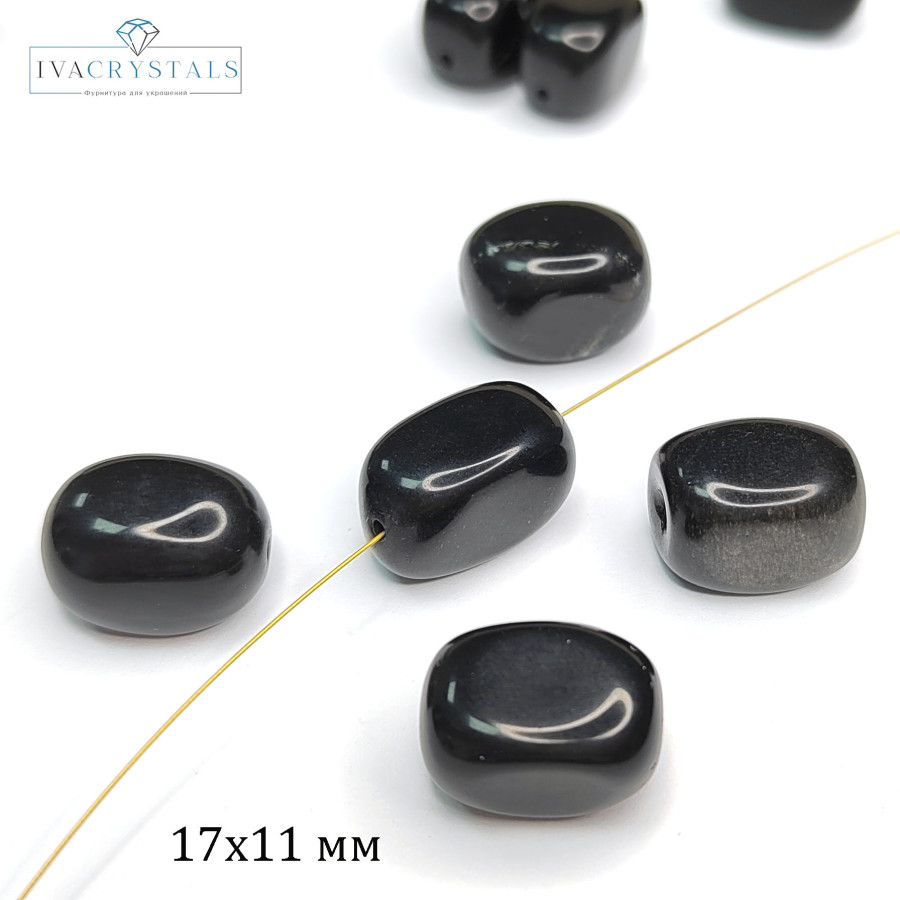 Чёрный обсидиан 17х11 мм Штука (бусина)
