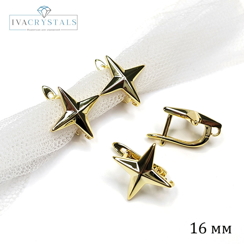 Швензы Звезды 16 мм, пара