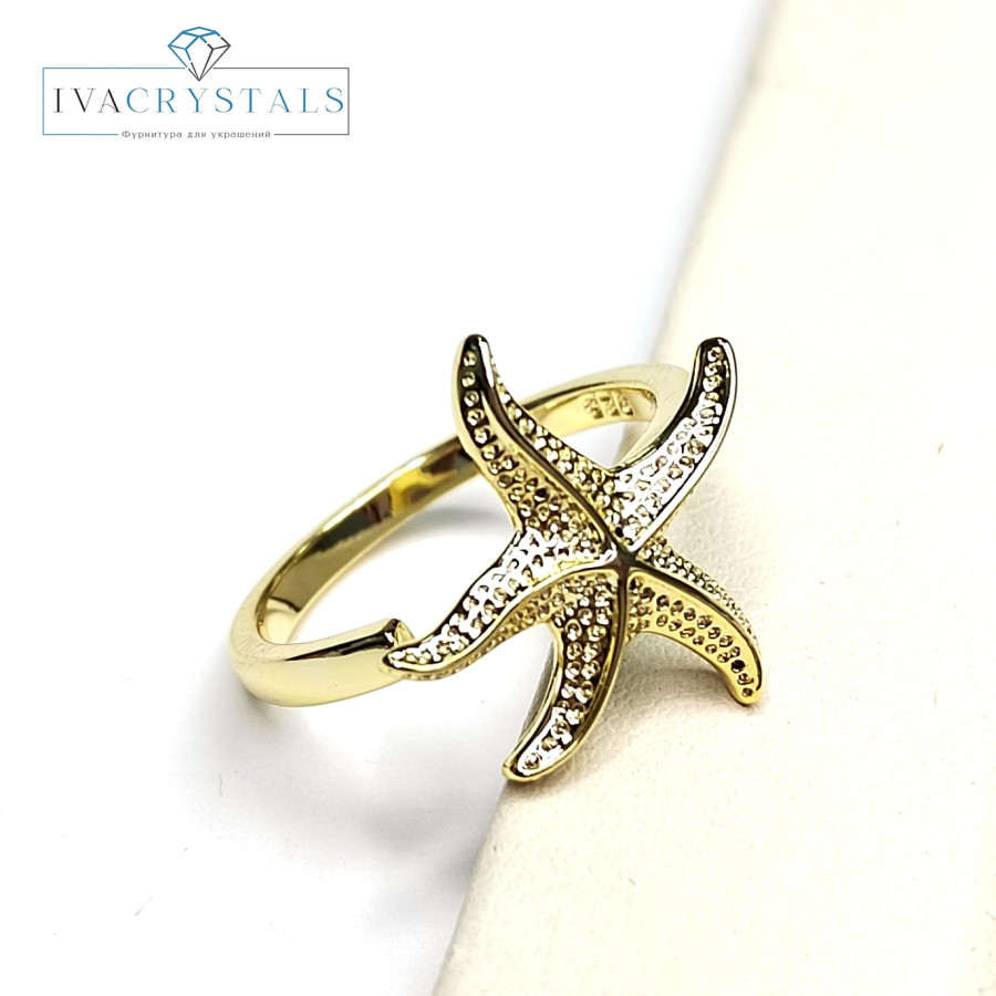 Кольцо безразмерное, Морская звезда 15 мм покрытие Позолота