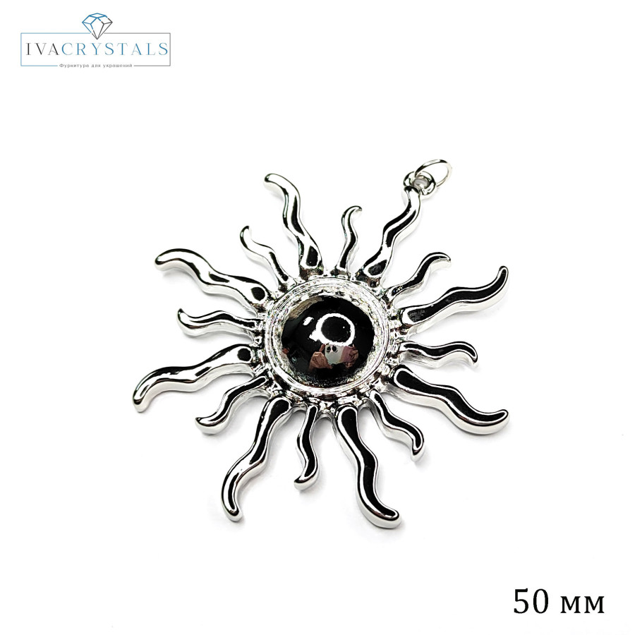 Подвеска Солнце 50 мм, крупный кулон покрытие Родий