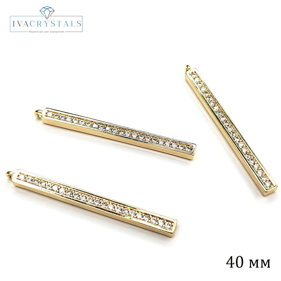 Подвеска палочка 40 мм с фианитами, штука покрытие Позолота