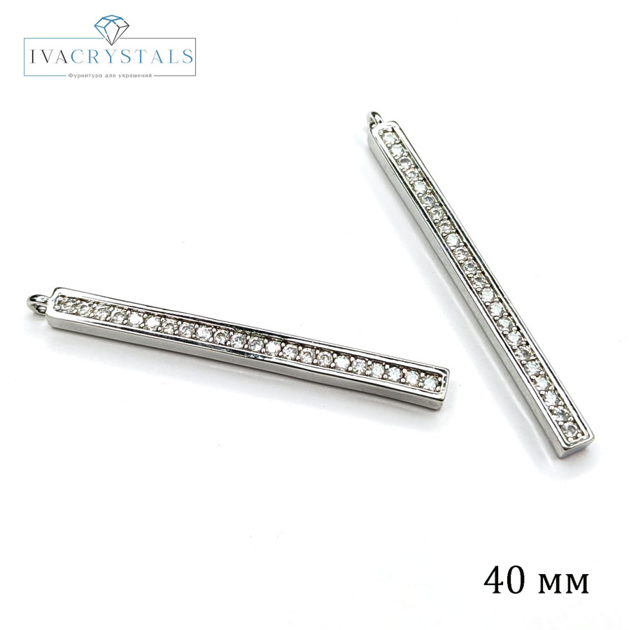 Подвеска палочка 40 мм с фианитами, штука покрытие Родий