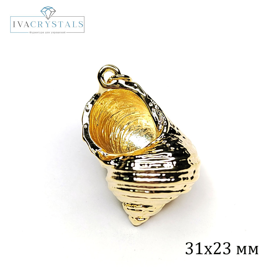 Крупная подвеска Ракушка 31х23 мм, штука покрытие Позолота