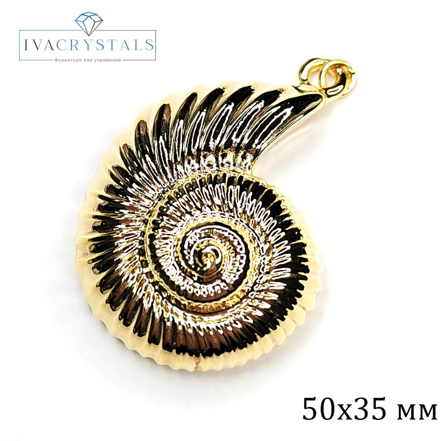 Крупная подвеска Ракушка Наутилус 50х35 мм, штука покрытие Позолота