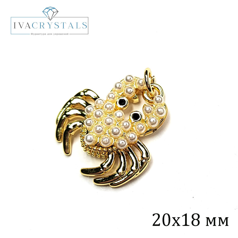 Подвеска Крабик с жемчужинами 20х18 мм, штука