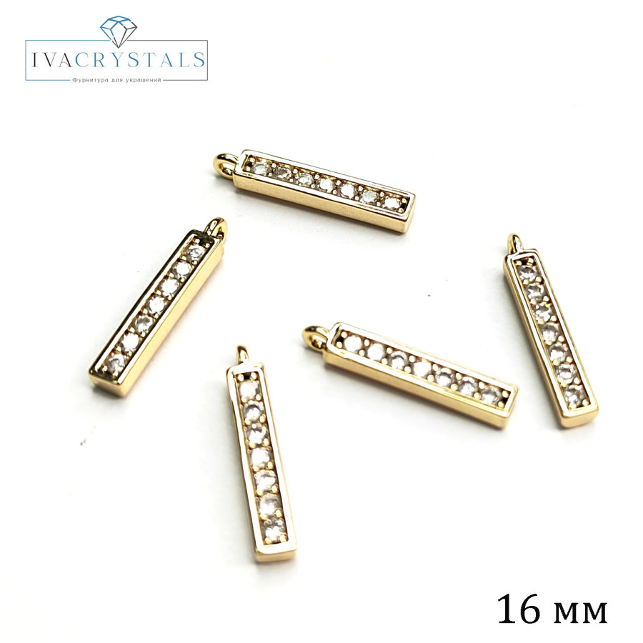 Подвеска палочка 16 мм с фианитами, покрытие позолоченное, штука