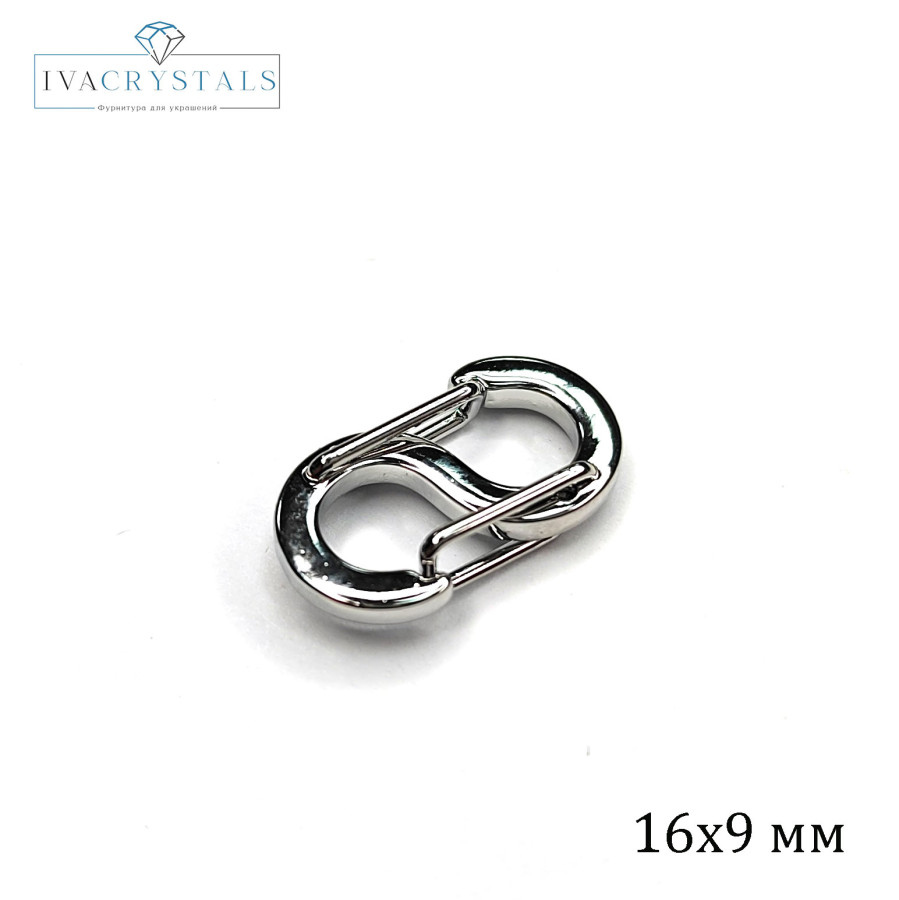 Карабин двусторонний 16х9 мм, открывается с двух сторон покрытие Родий