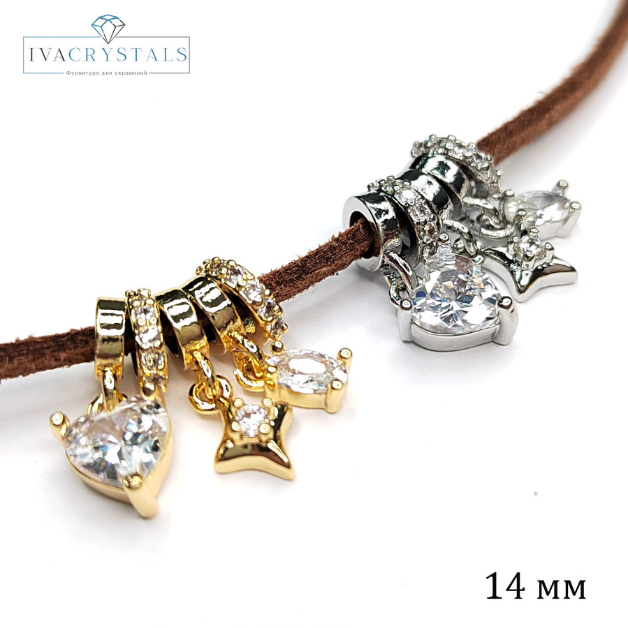 Бейл с тремя подвесками 14 мм