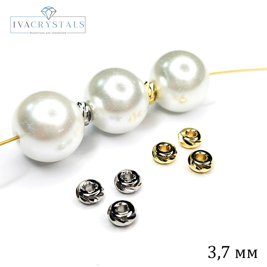 3,7х1,8 мм Разделительные бусины резные, 10 штук