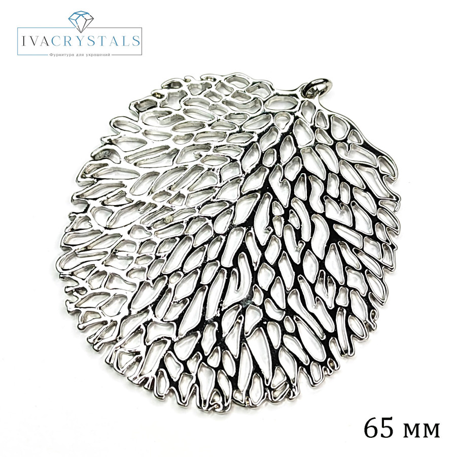 Крупная подвеска Дерево 65 мм, штука покрытие Родий