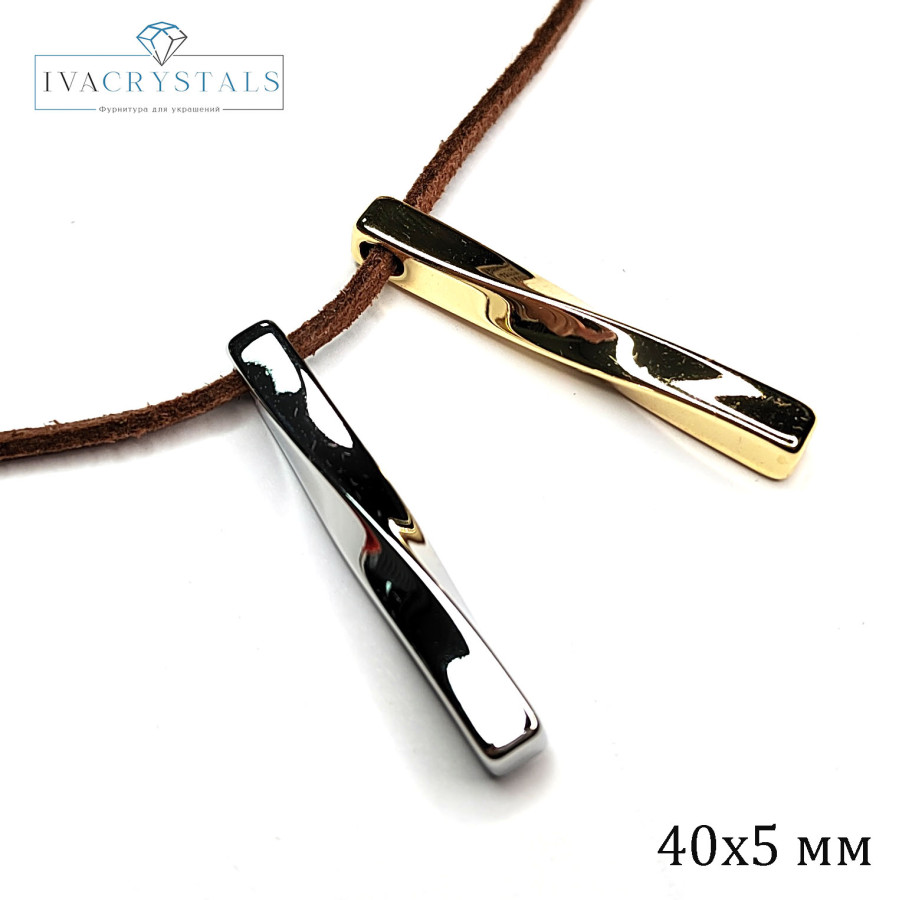 Подвеска палочка 40х5 мм Кручёная, штука