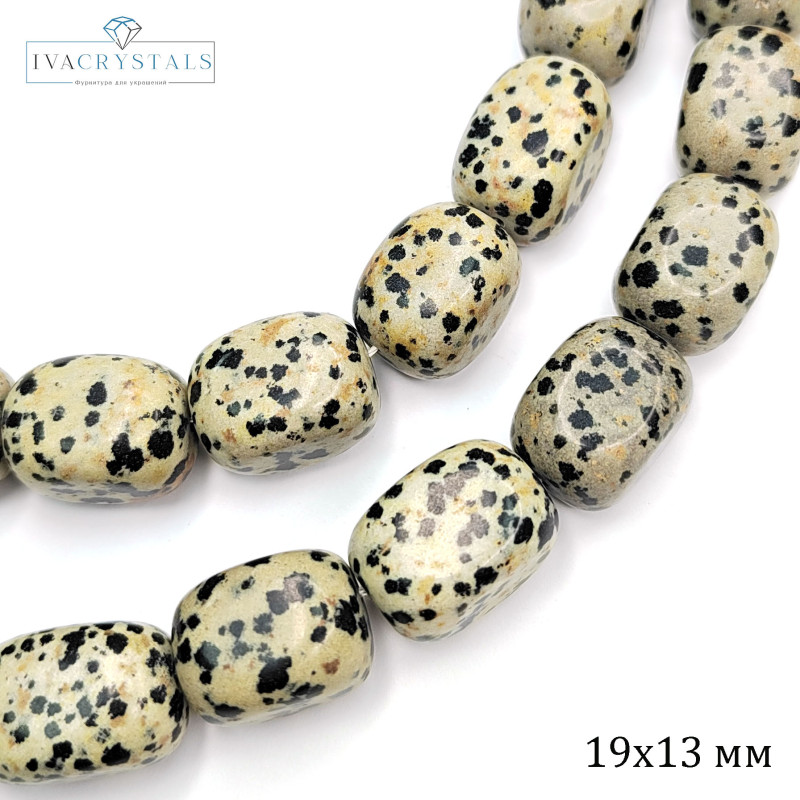 Яшма далматиновая натуральная 19х13 мм