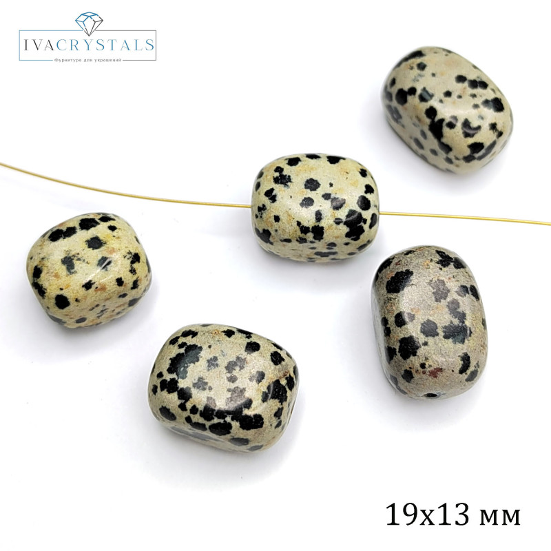 Яшма далматиновая натуральная 19х13 мм Штука (бусина)