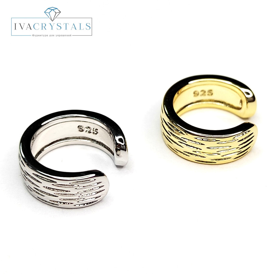 Кафф 12х4,3 мм, штука