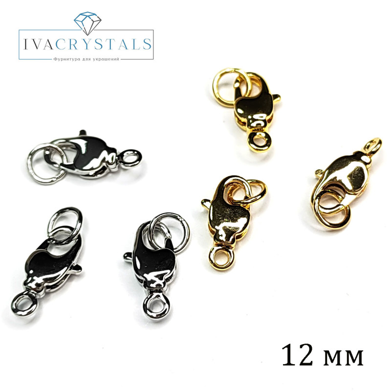 12 мм Замок карабин лобстер с вращающейся концевой частью, штука