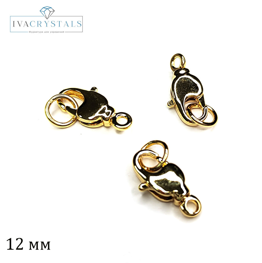 12 мм Замок карабин лобстер с вращающейся концевой частью, штука покрытие Позолота