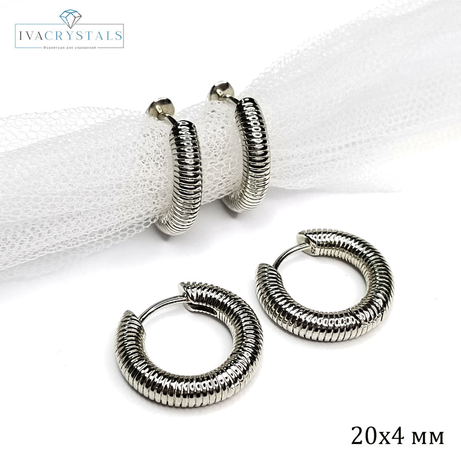 Швензы с застежкой конго 20х4 мм Резные, пара покрытие Родий