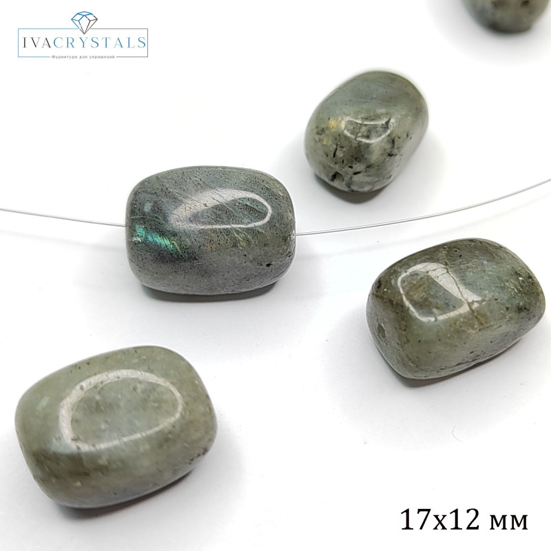 Лабрадор натуральный 17х12 мм