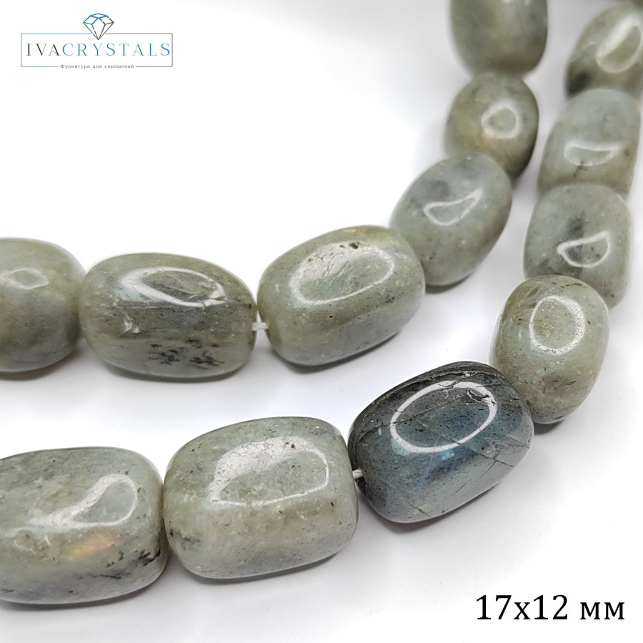 Лабрадор натуральный 17х12 мм