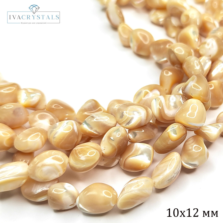 Перламутр натуральный 10х12 мм Галтовка, цвет карамельный, нить 38 см