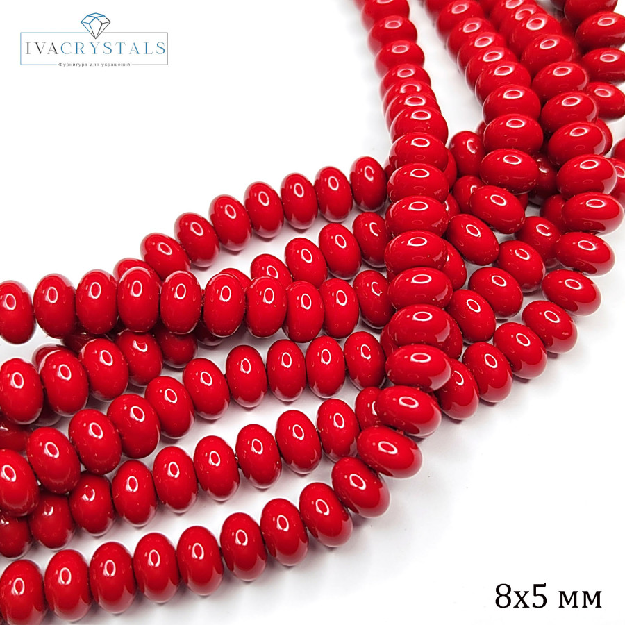 Жемчуг майорка Lux, цвет Красный, рондель 8х5 мм