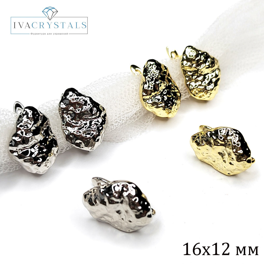 Швензы 16х12 мм Мятый металл, пара