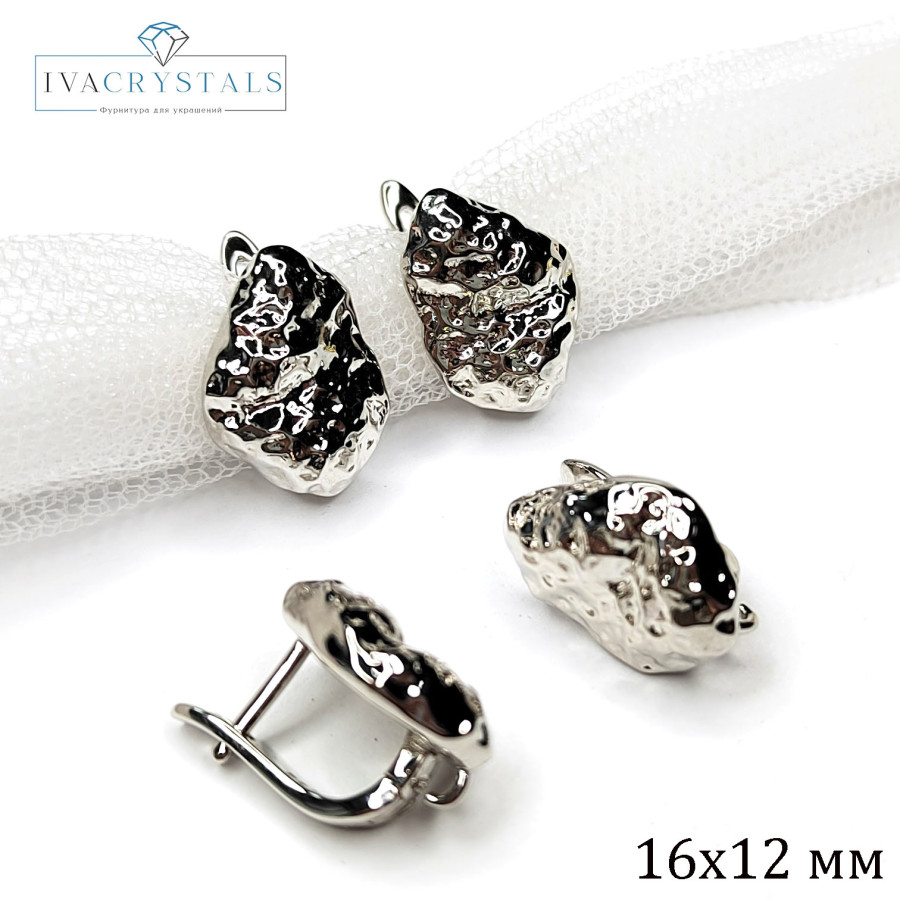 Швензы 16х12 мм Мятый металл, пара покрытие Родий