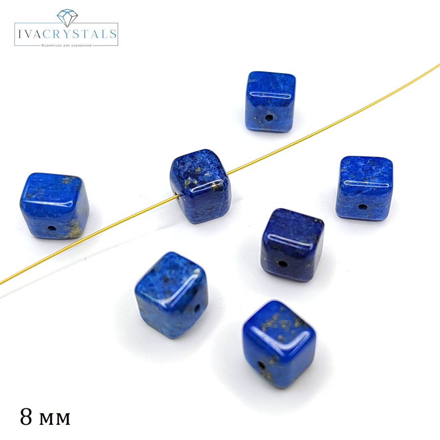 Лазурит натуральный 8 мм кубик, штука
