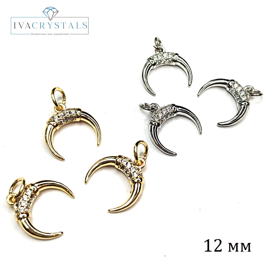 Подвеска Лунница 12 мм с фианитам, штука
