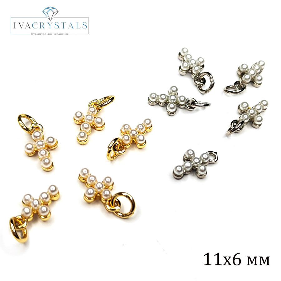 Подвеска Крестик с жемчужинами, 15х13 мм, штука