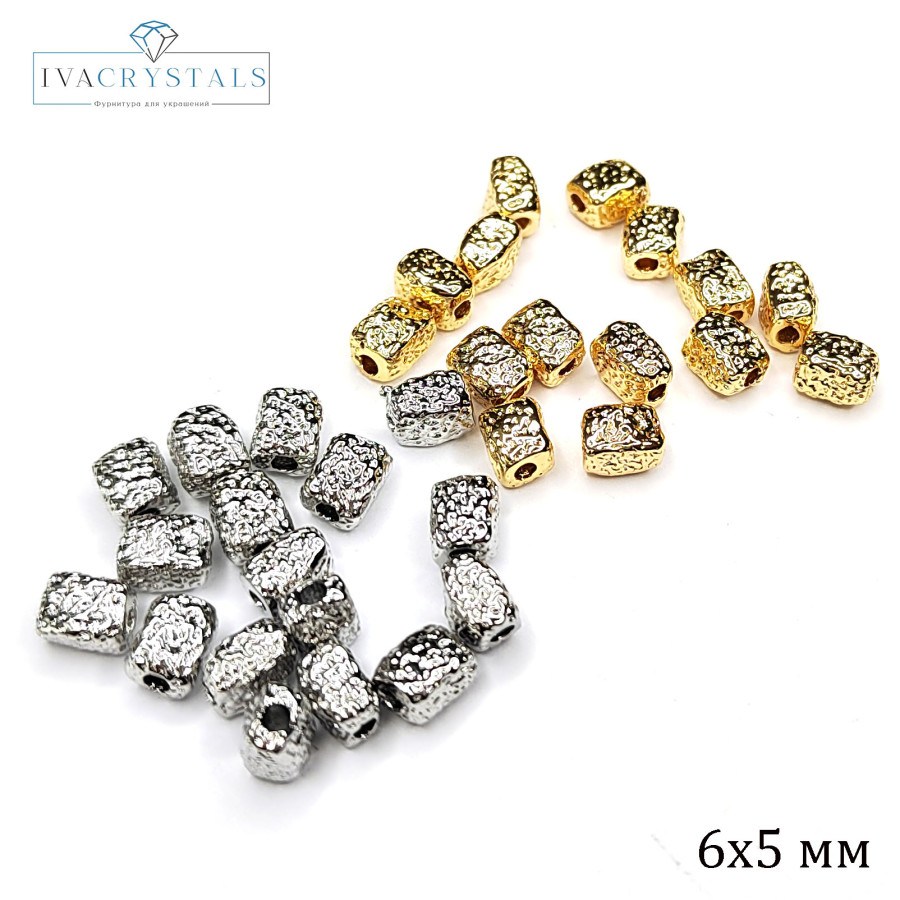 6х5 мм Разделительная бусина "мятый металл", штука