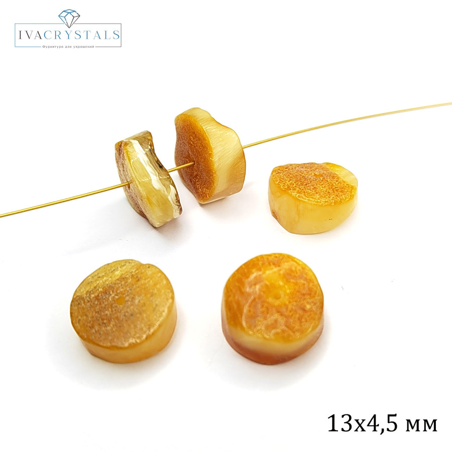 Янтарь природный натуральный форма бусины рондель 13х4,5 мм, штука